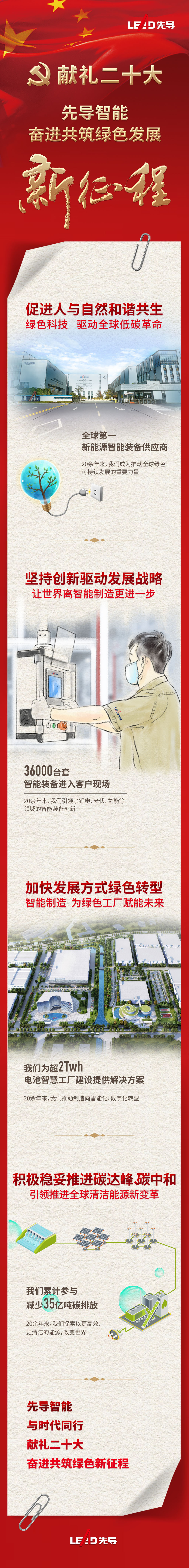 必发888(唯一)官方网站