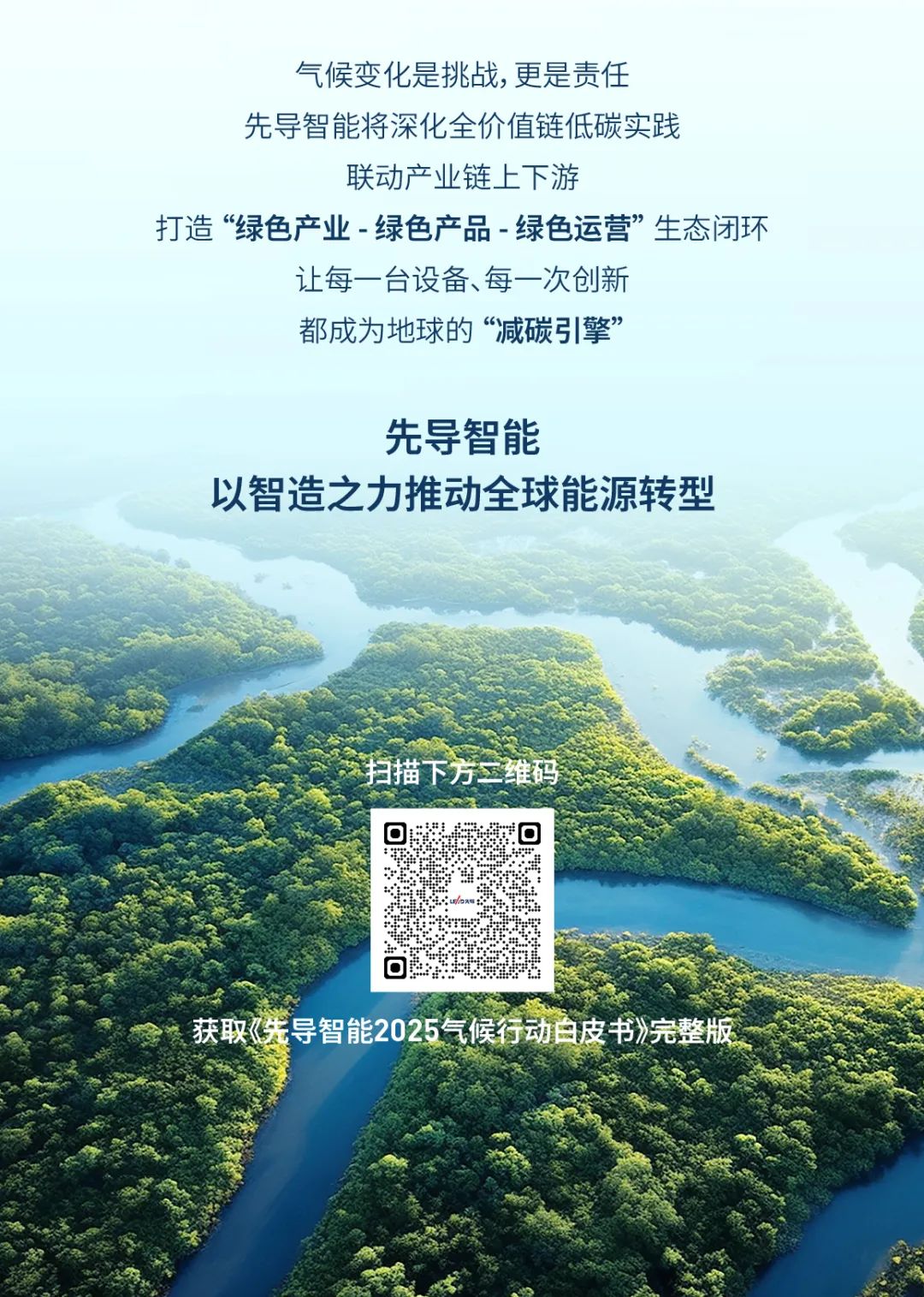 天气长图_05.jpg