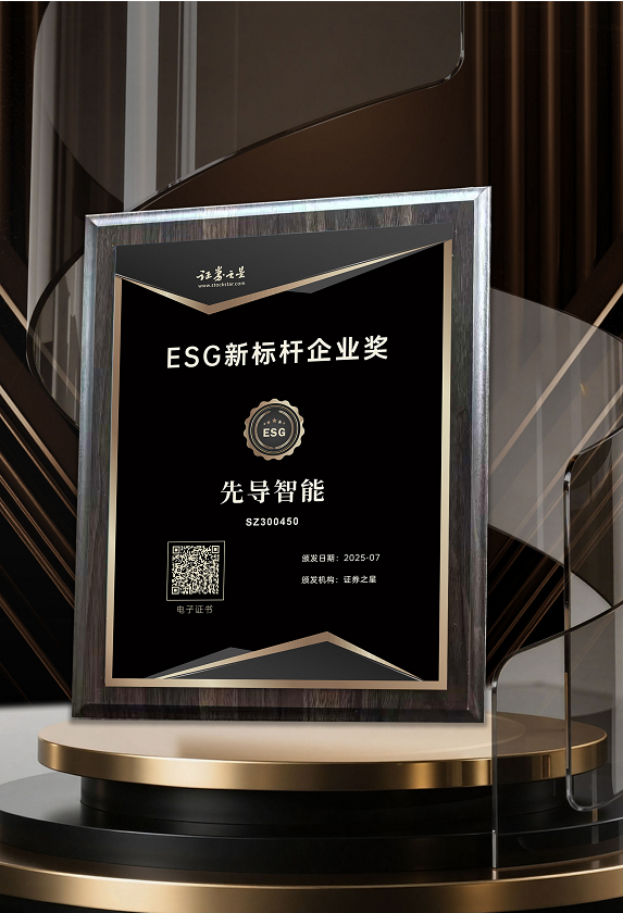 企业微信截图_17539321678797.png